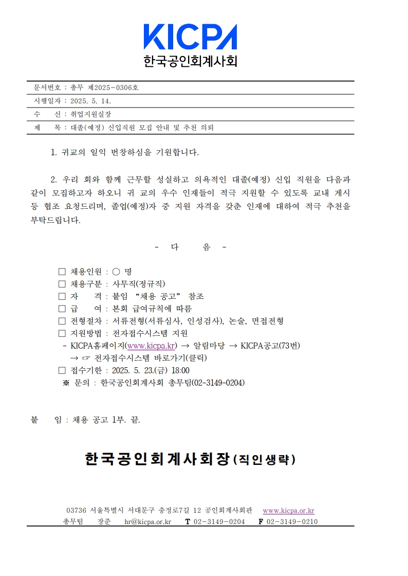 Contents image